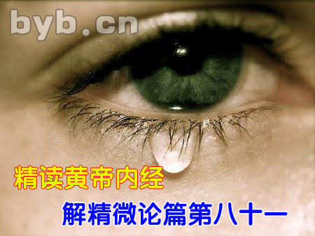 byb.cn