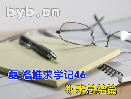 byb.cn